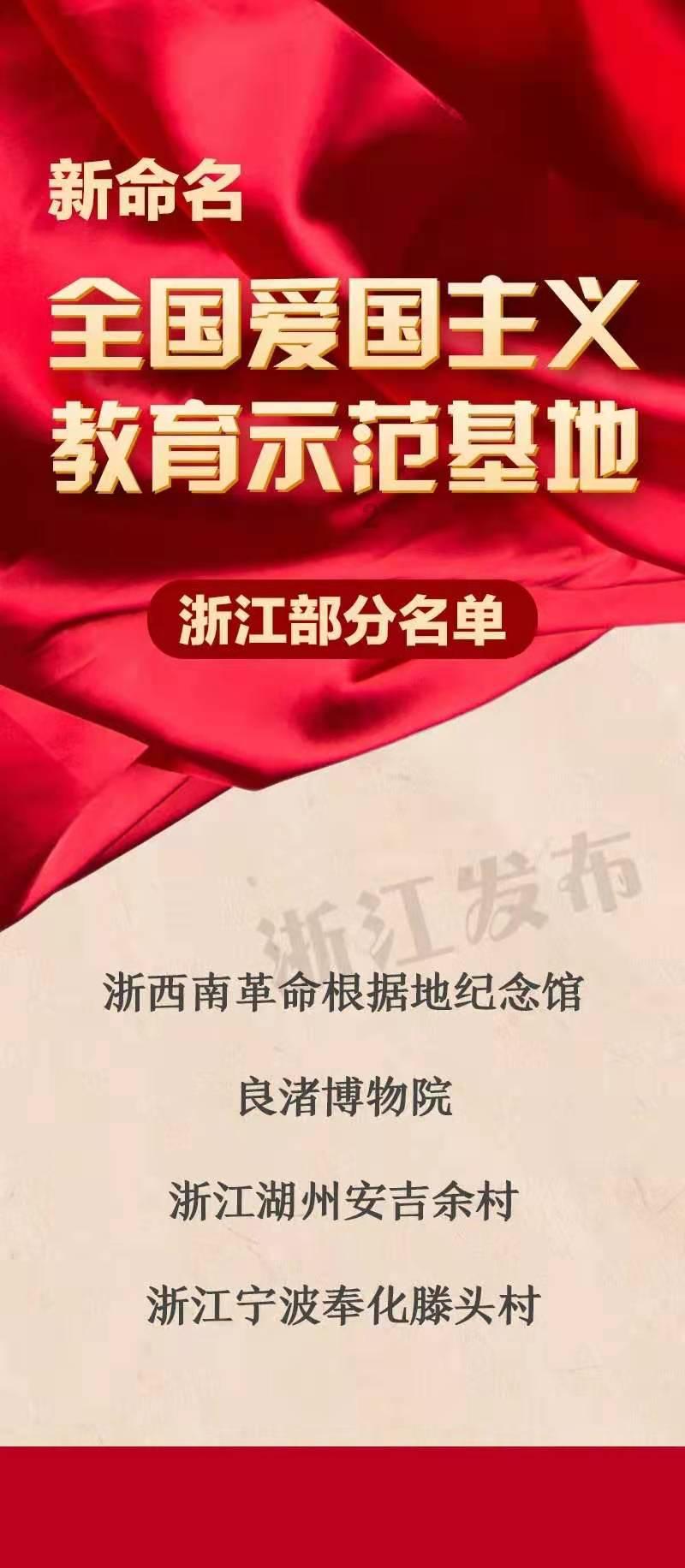 北京市体育局党组书记、局长赵文:力争每年在京举办一场高水平国际足球赛事